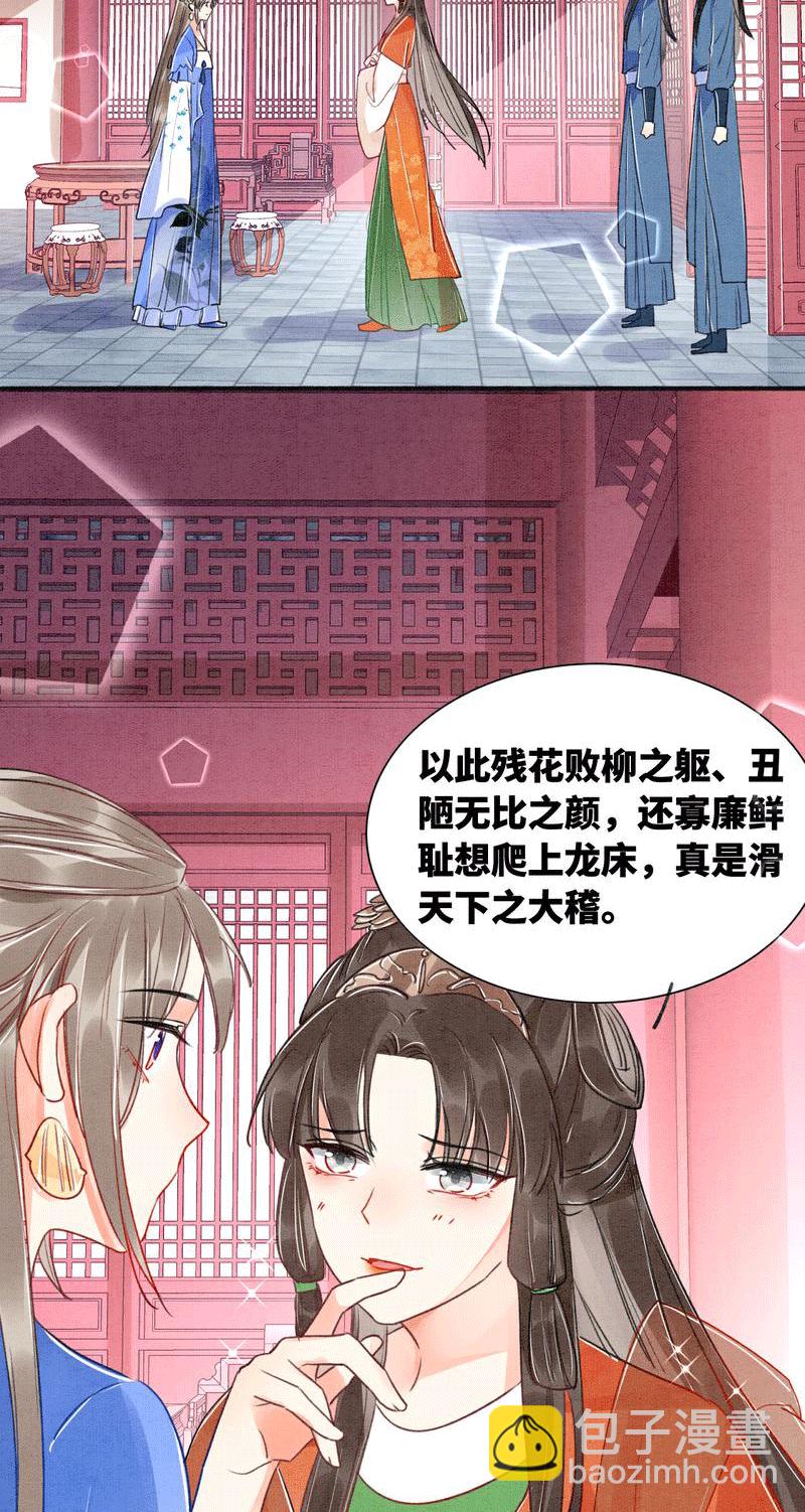 第5话36