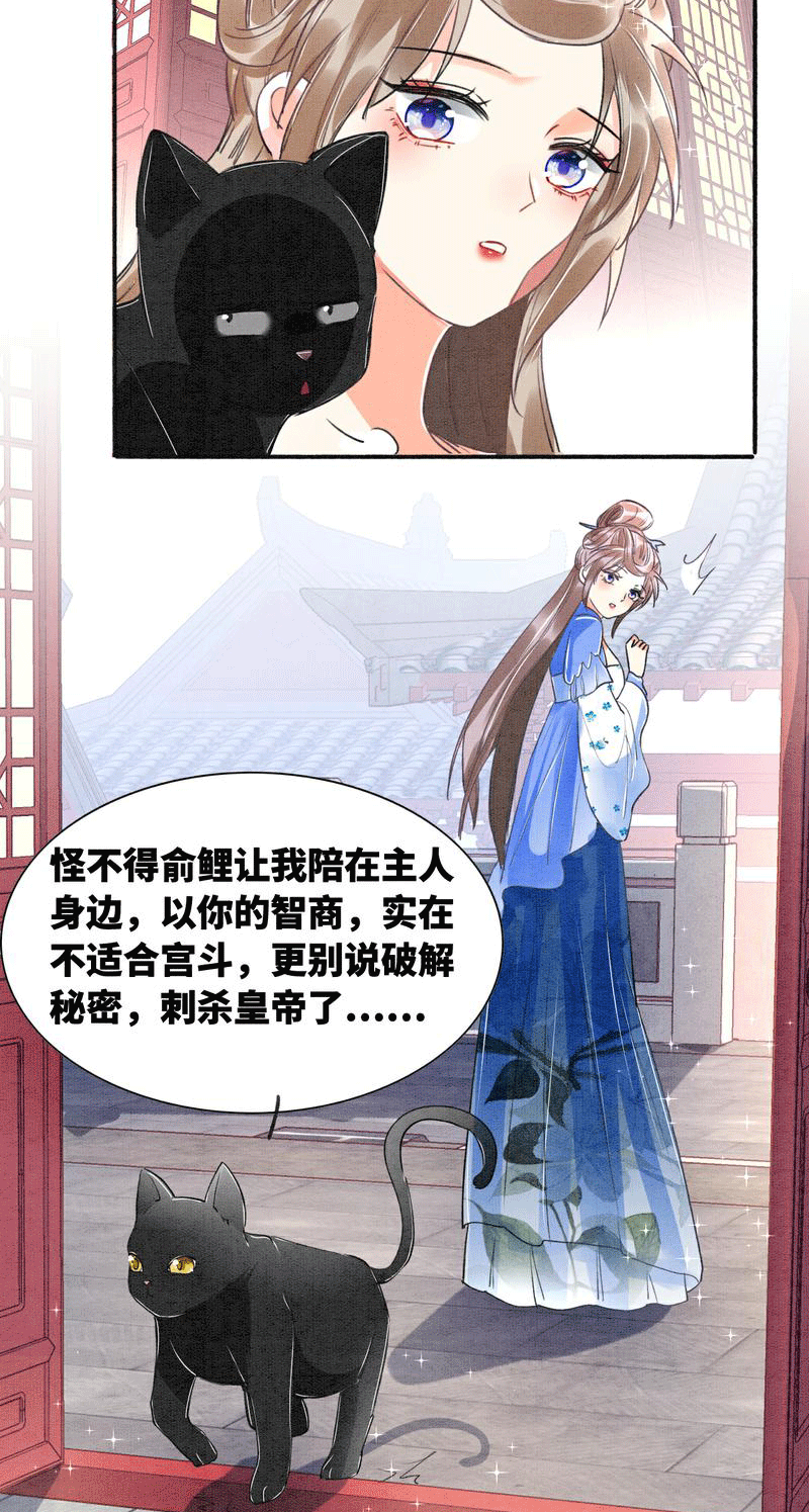第5话41
