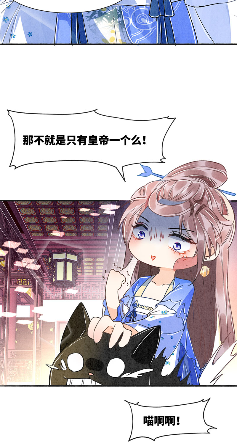第5话52