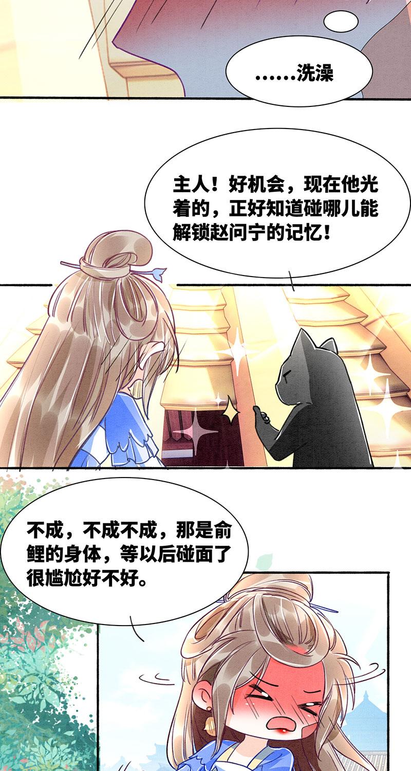 第5话58