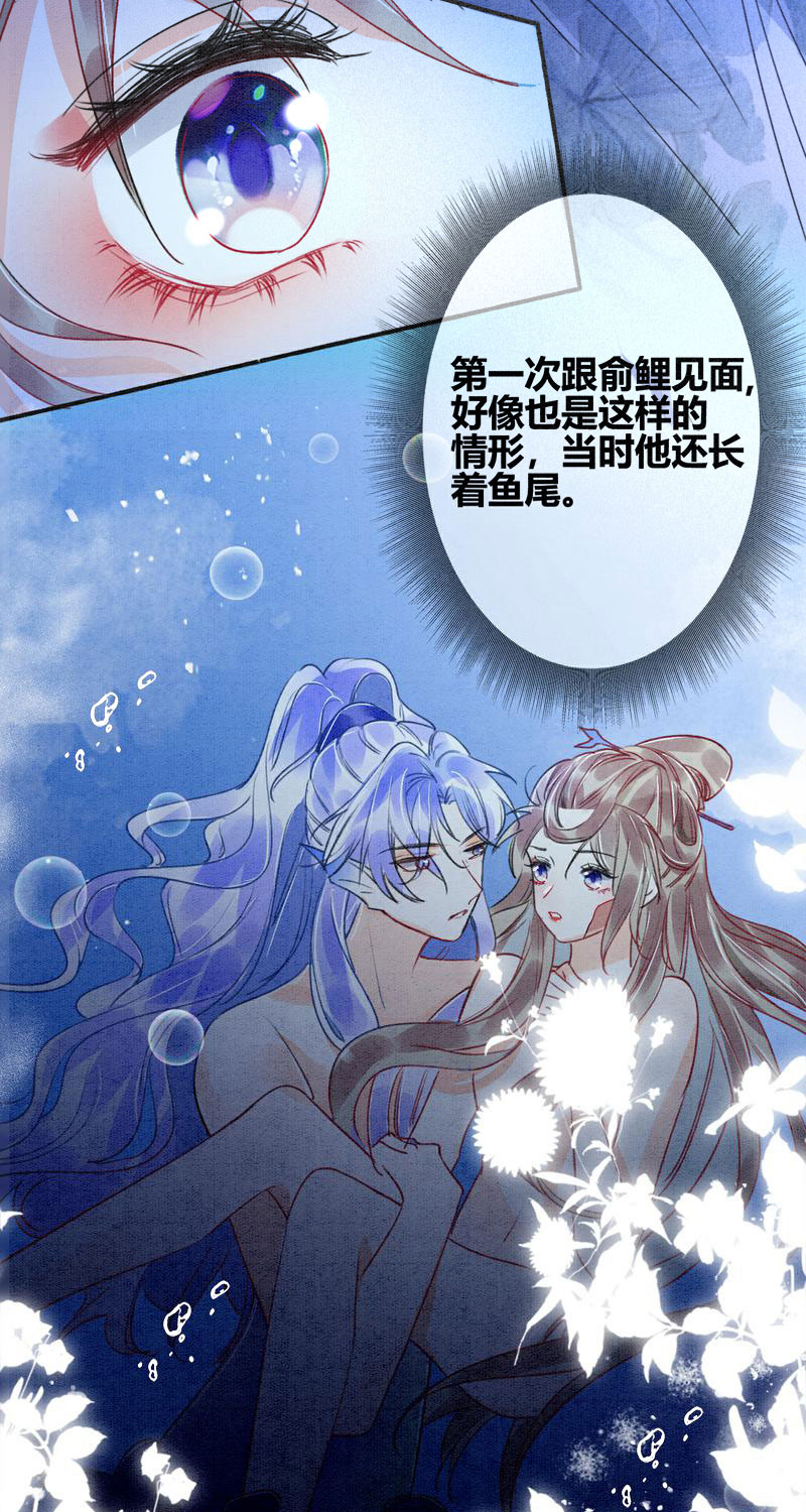 第6话10
