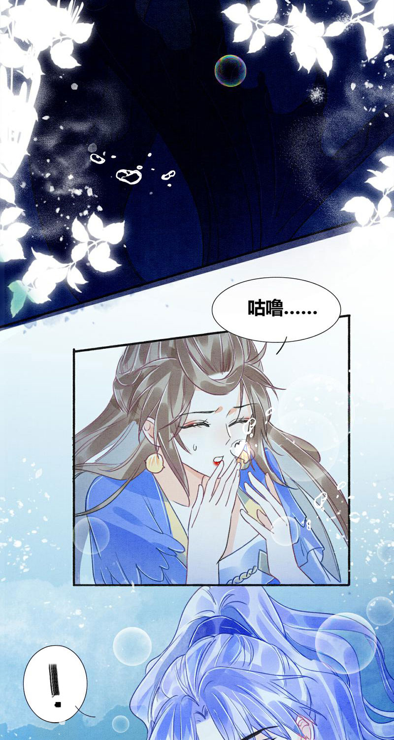 第6话11