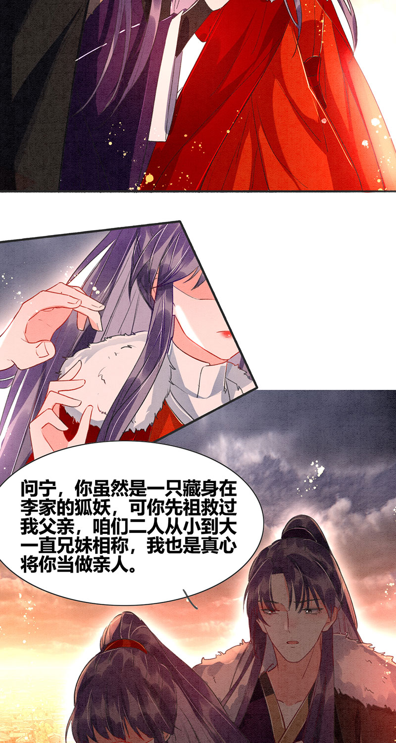 第6话17