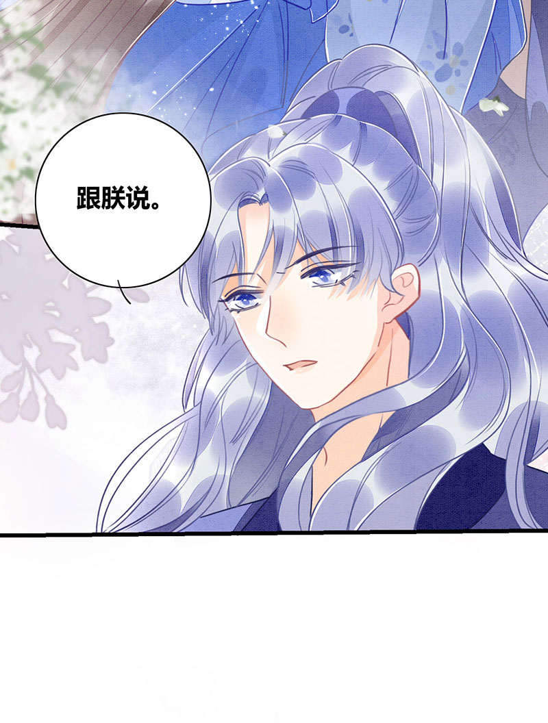 第16话10