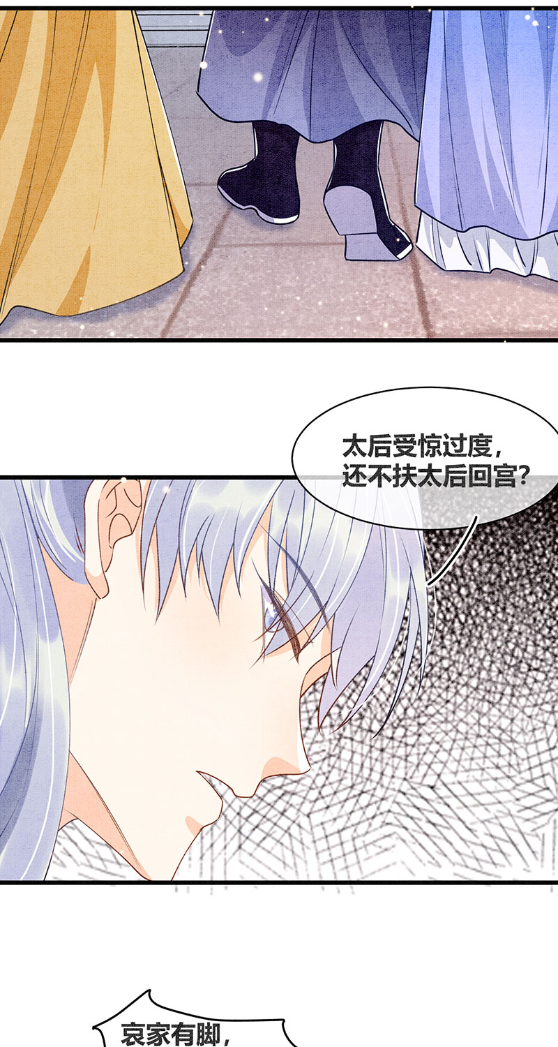 第16话15