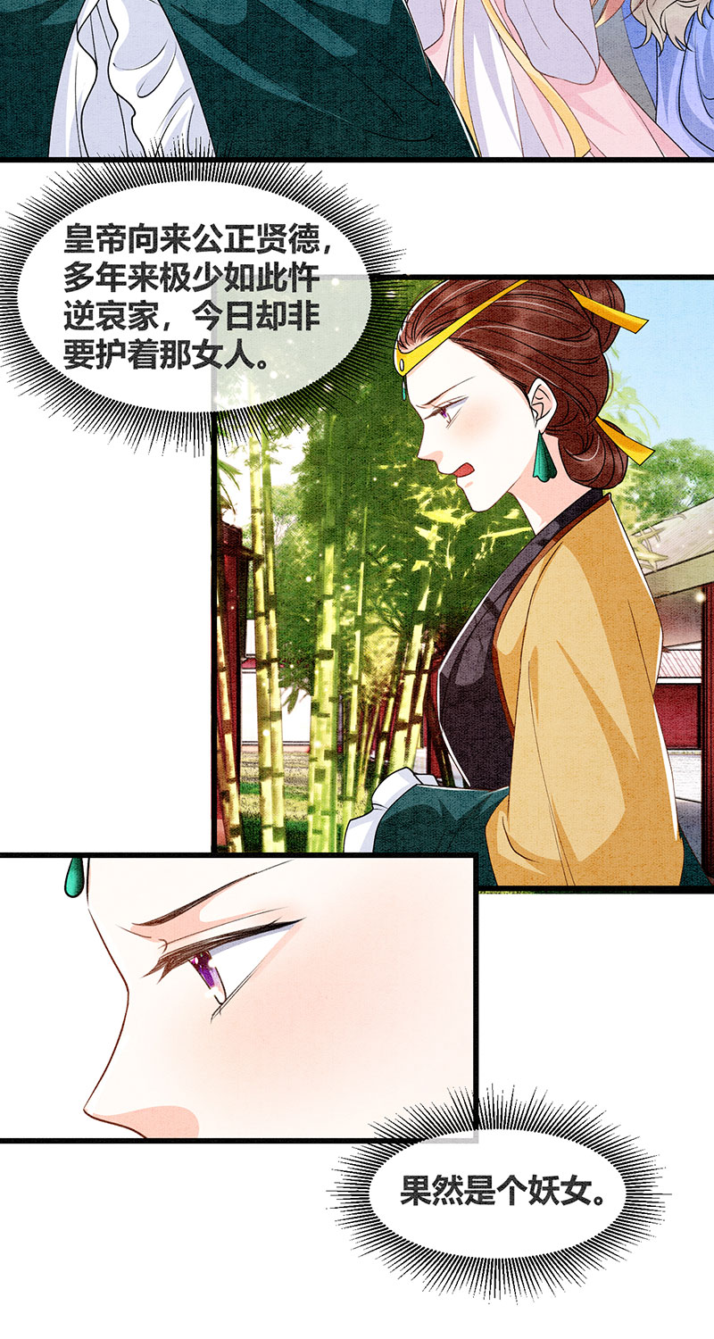 第16话17