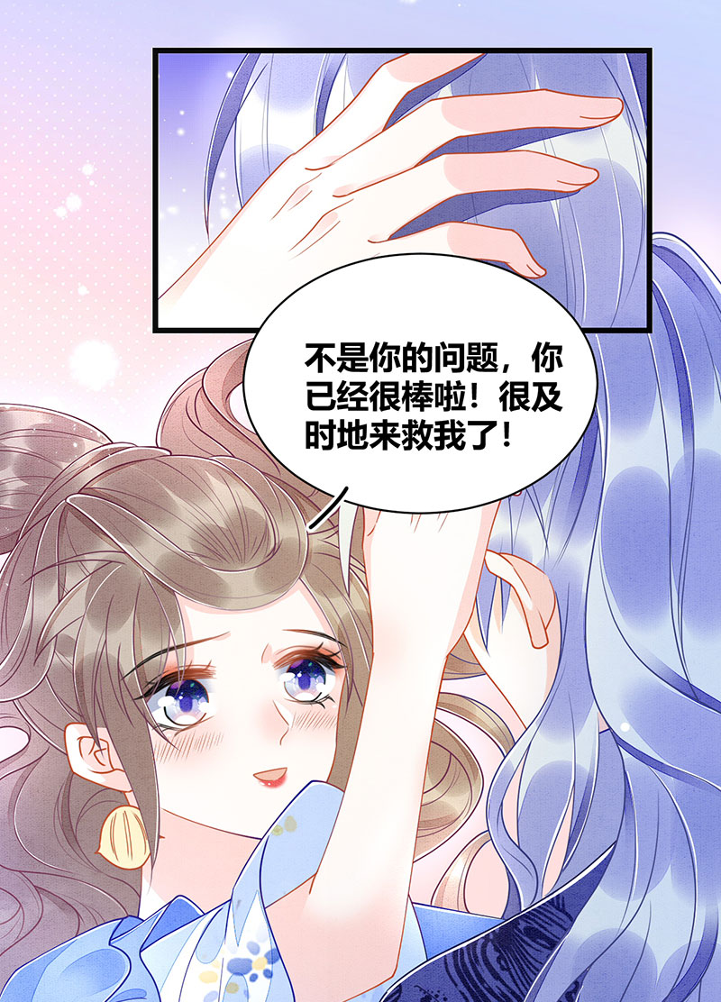 第16话22