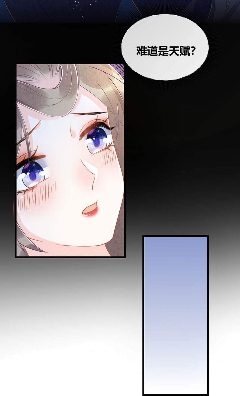 第16话26
