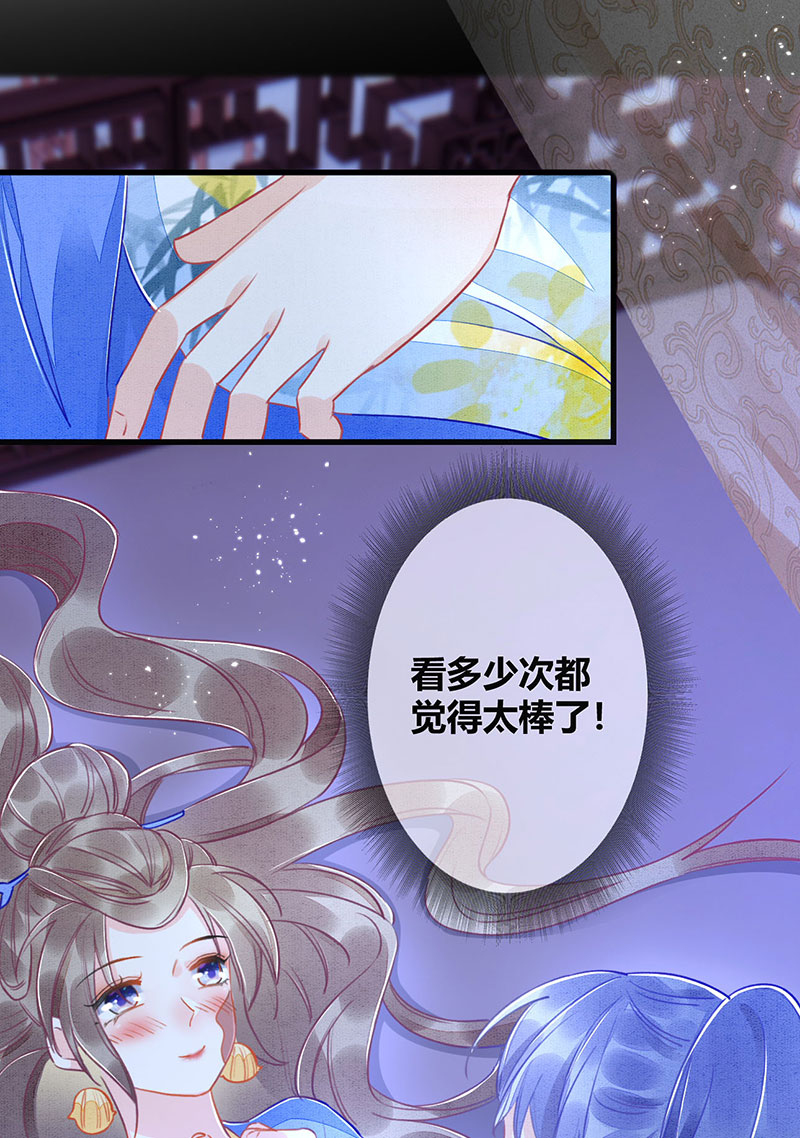 第16话29