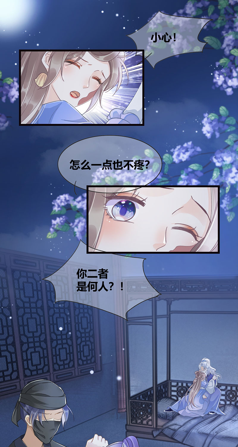 第16话34