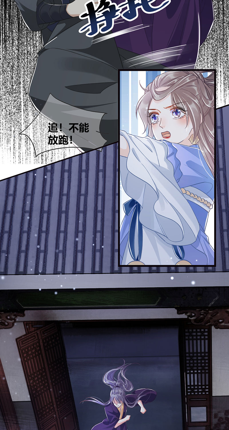 第16话38
