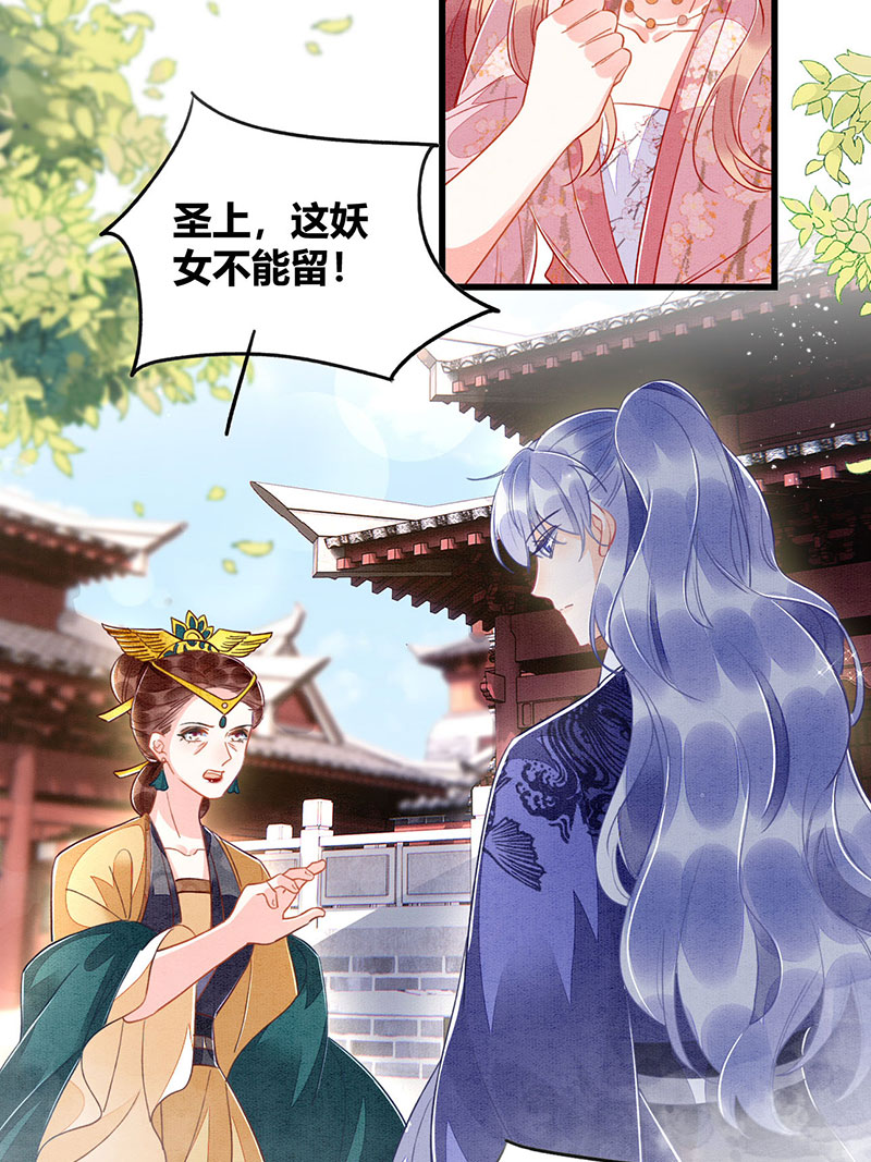 第16话5