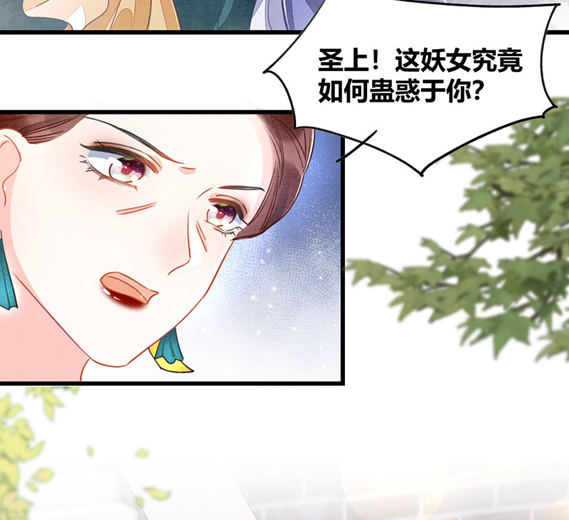 第16话6