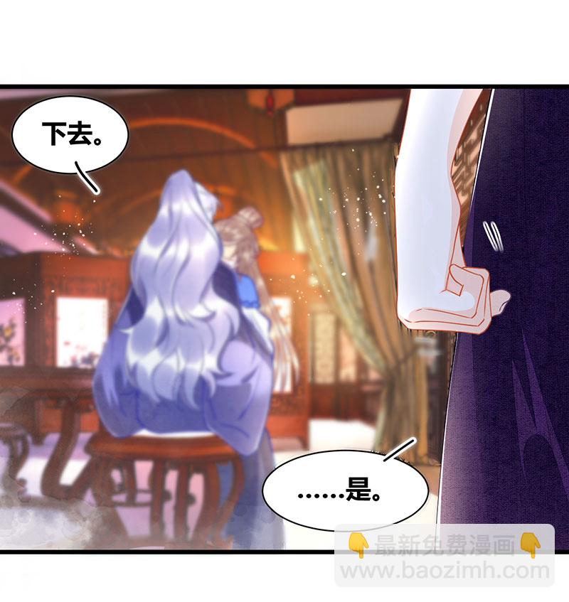 第17话11