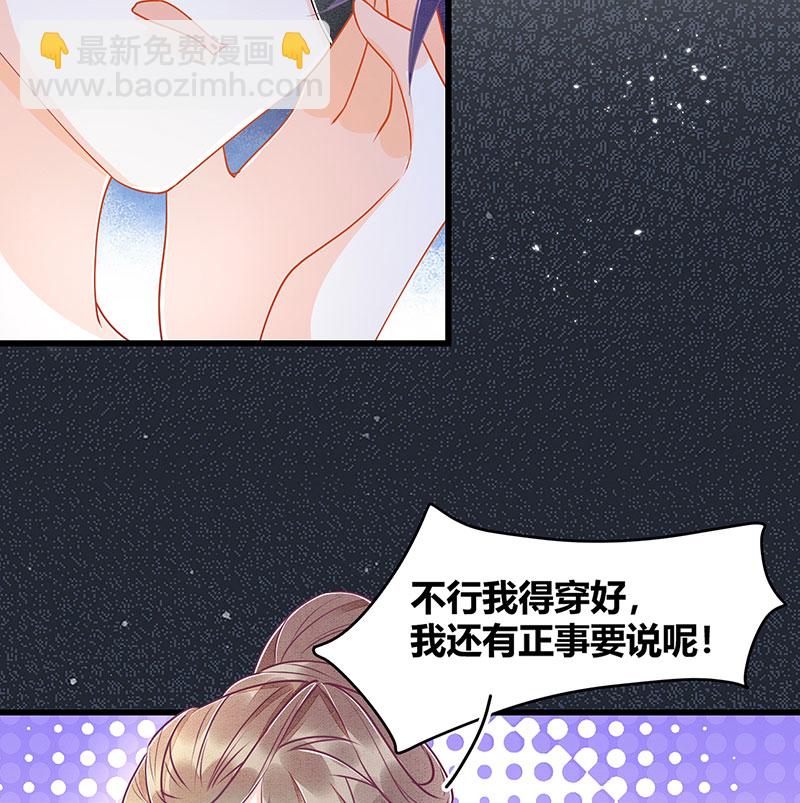 第17话13