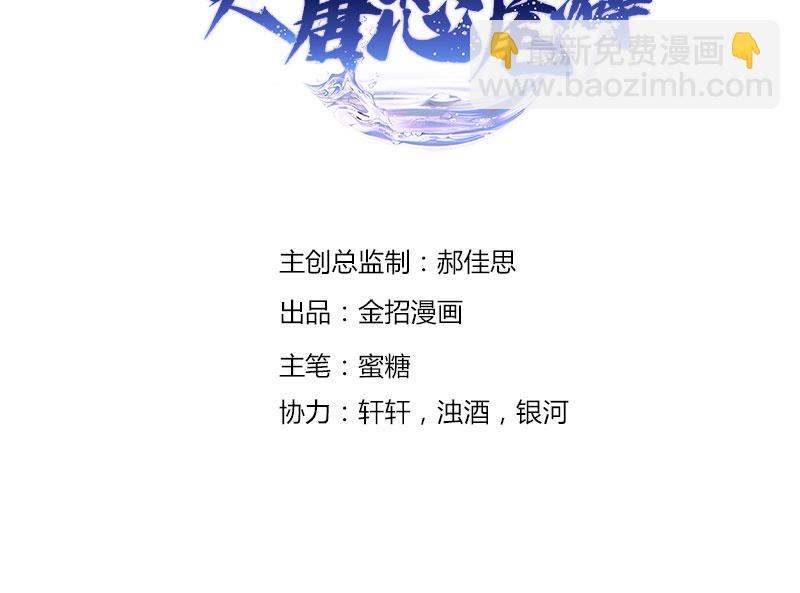 第18话1