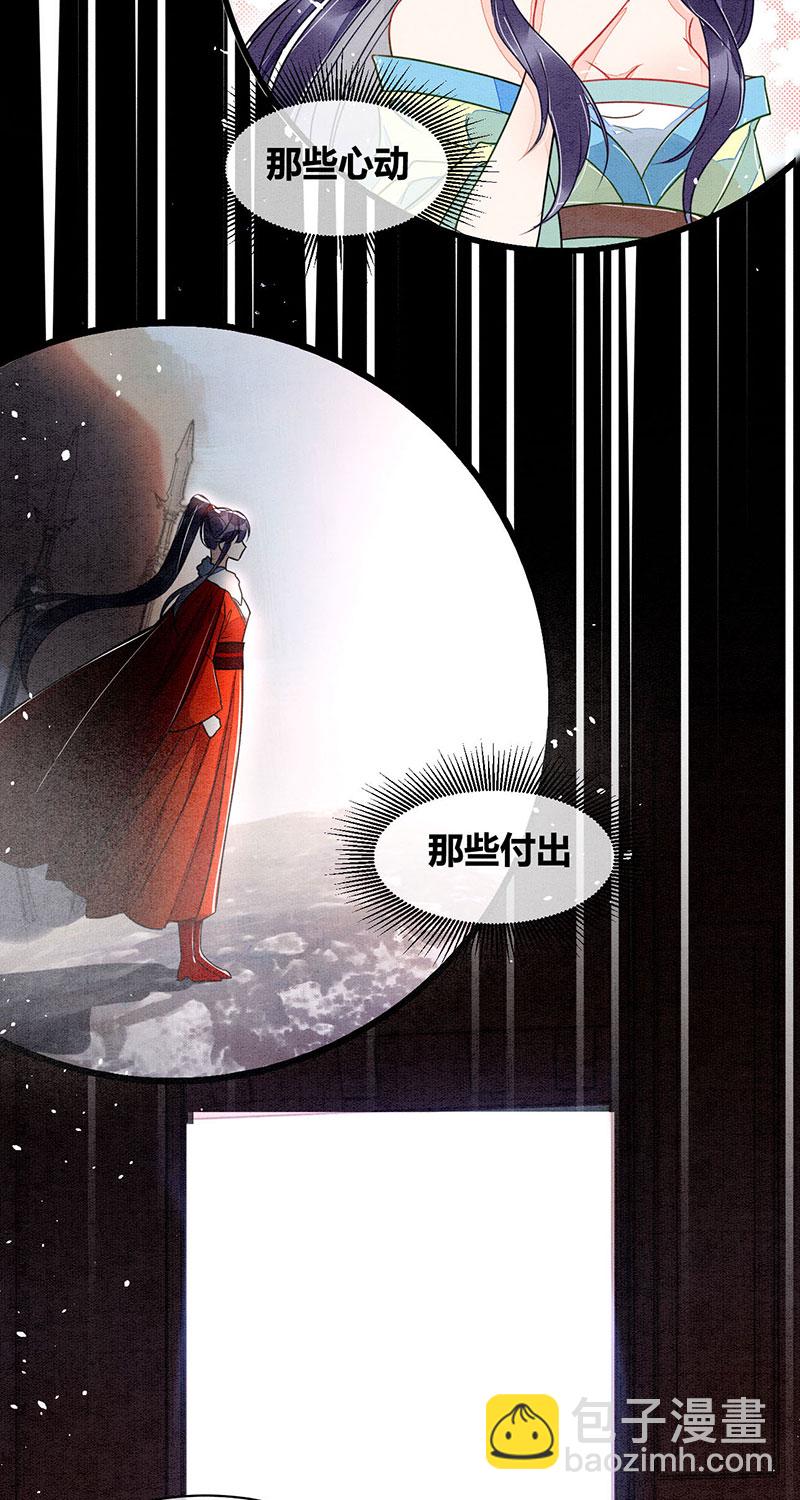 第18话11