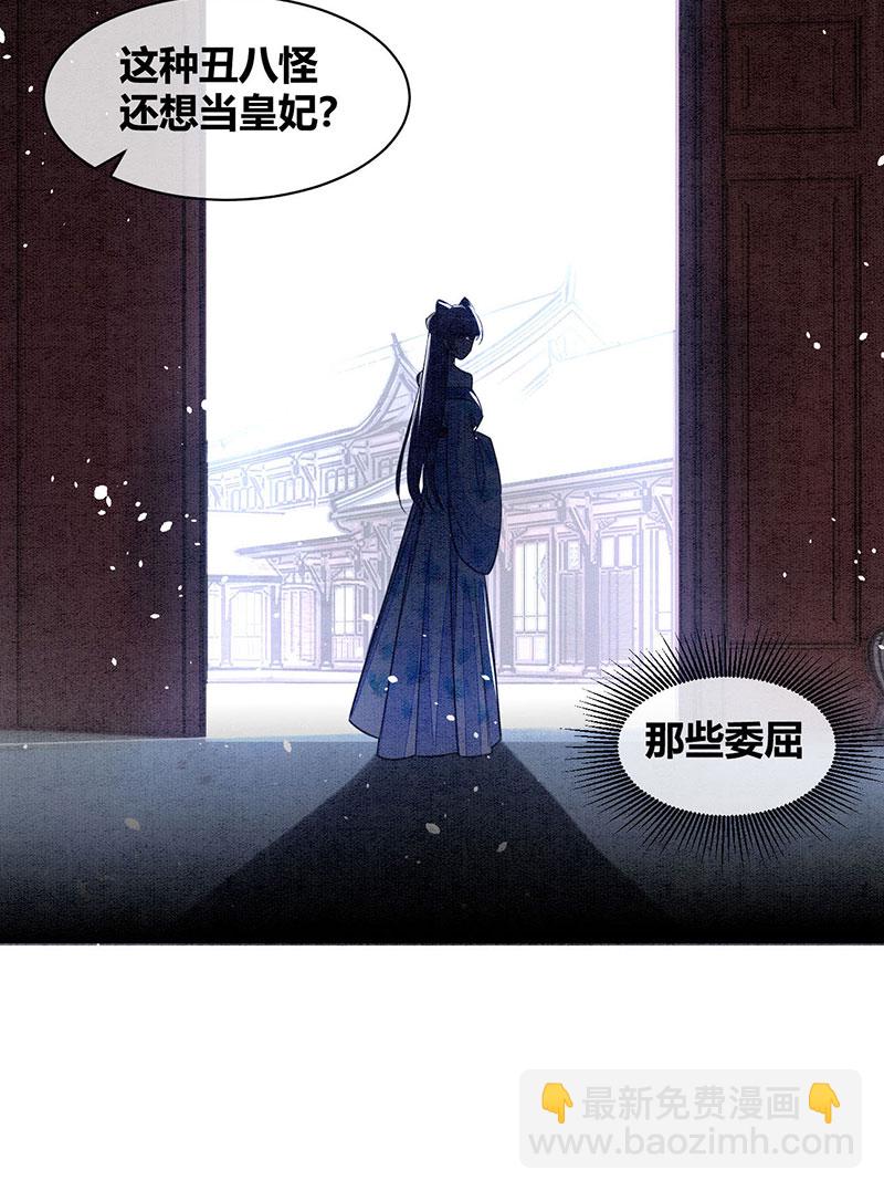 第18话12