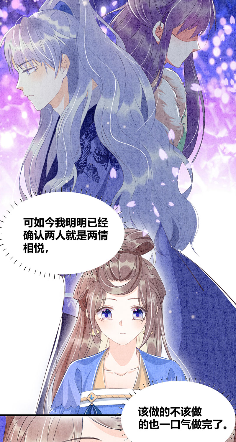 第18话15