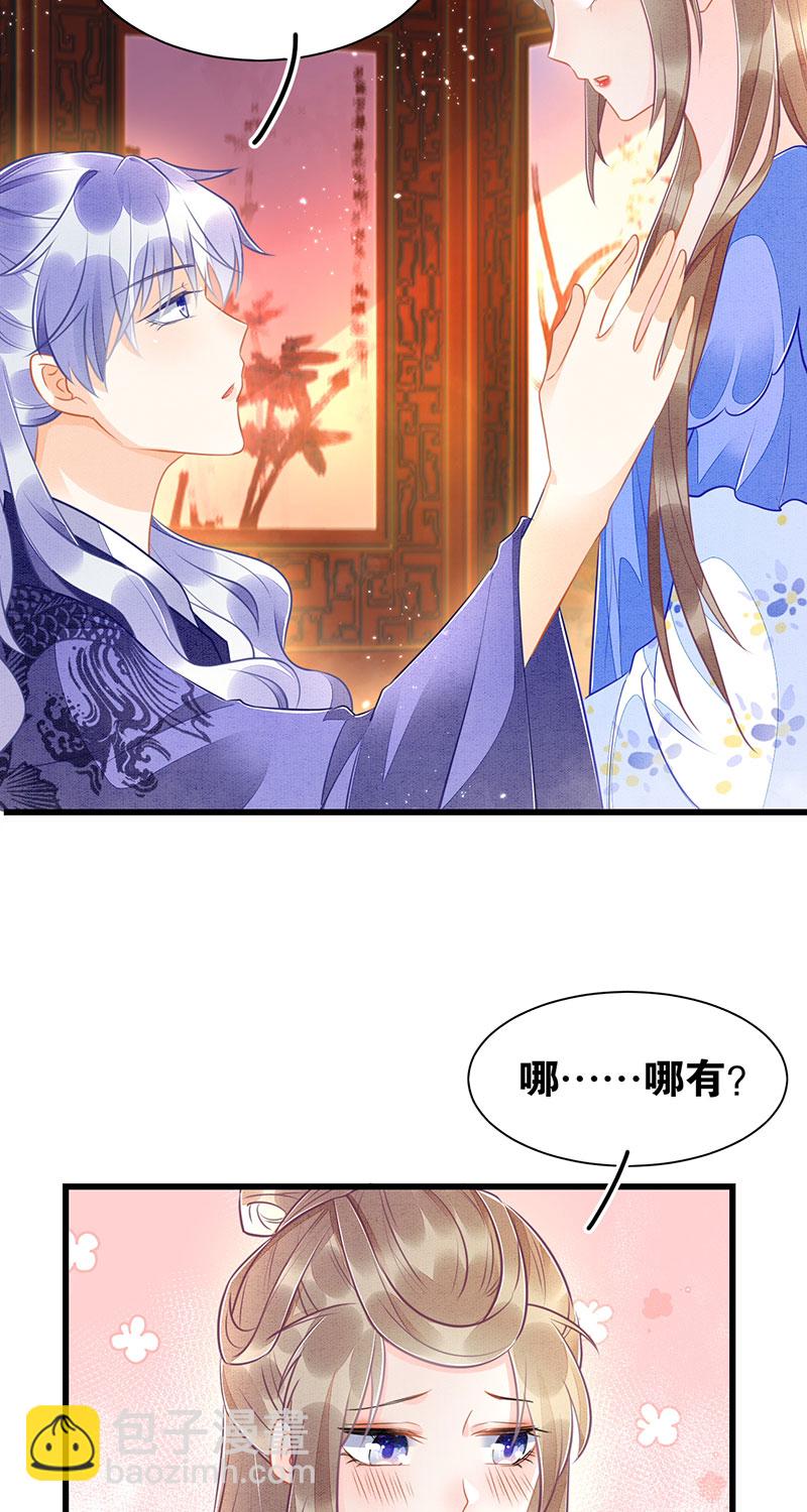 第18话21