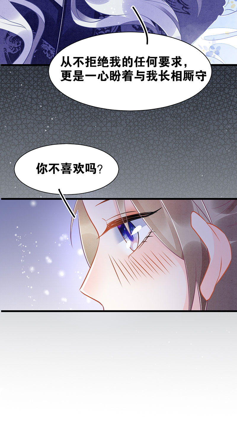 第18话24