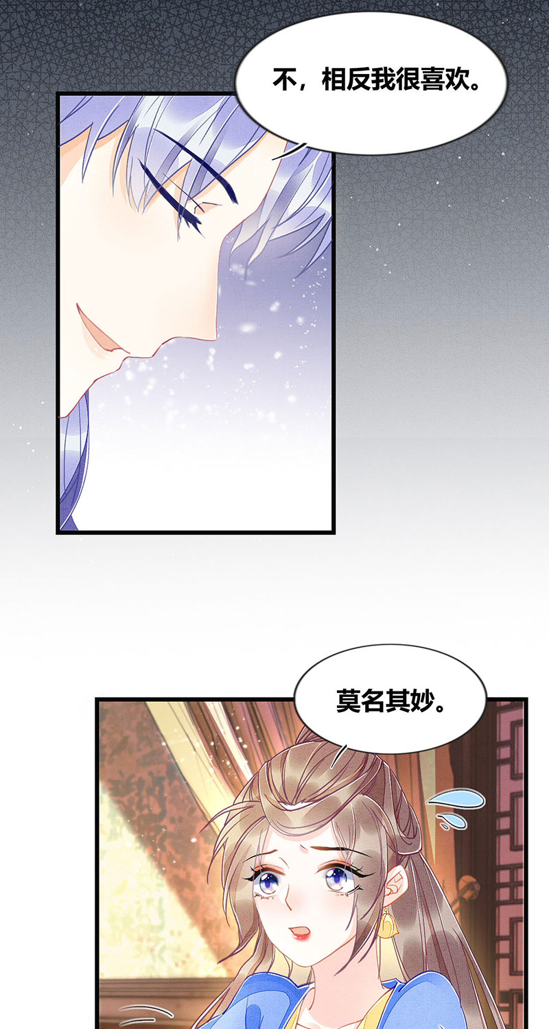 第18话25