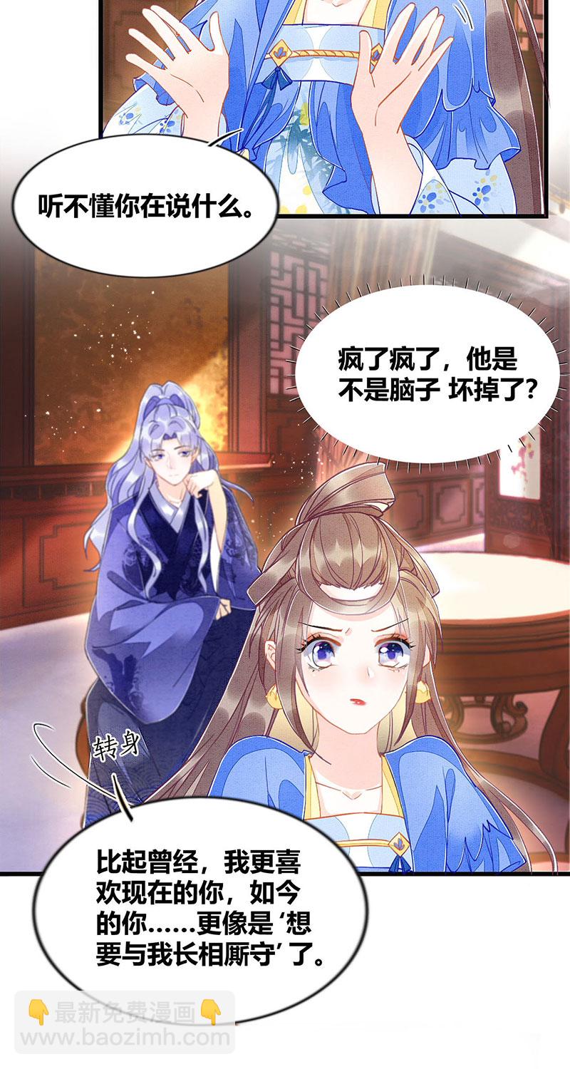 第18话26
