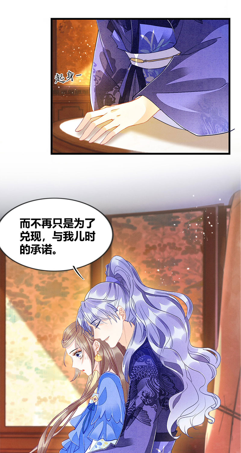 第18话27