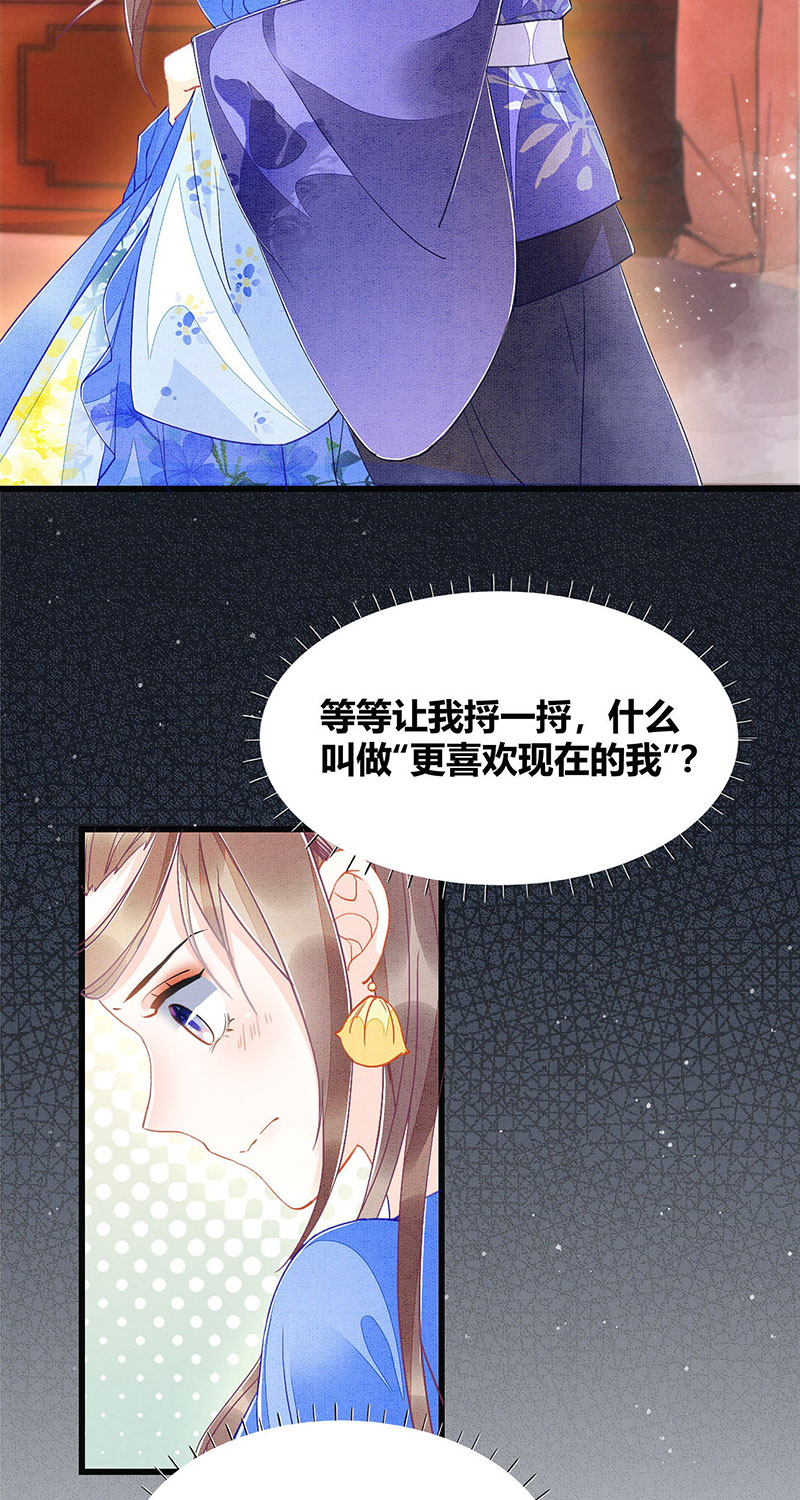 第18话28