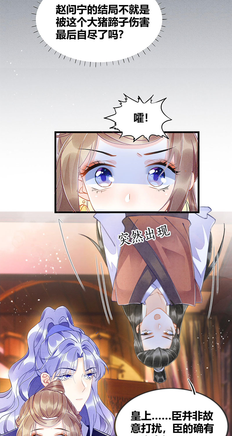第18话29