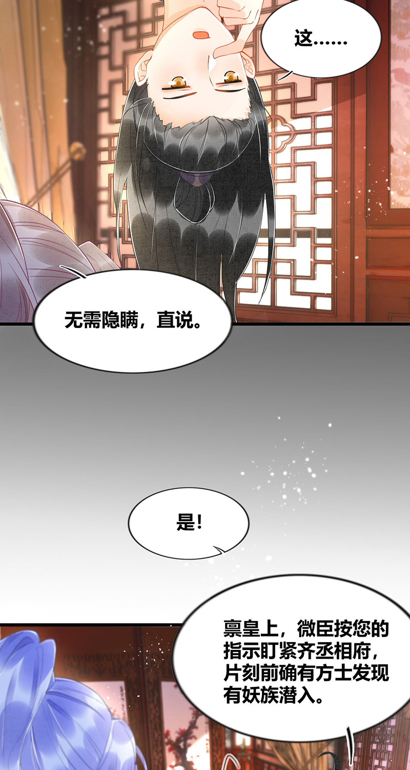 第18话32