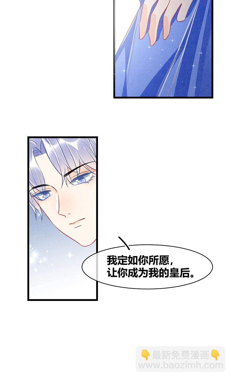 第18话6