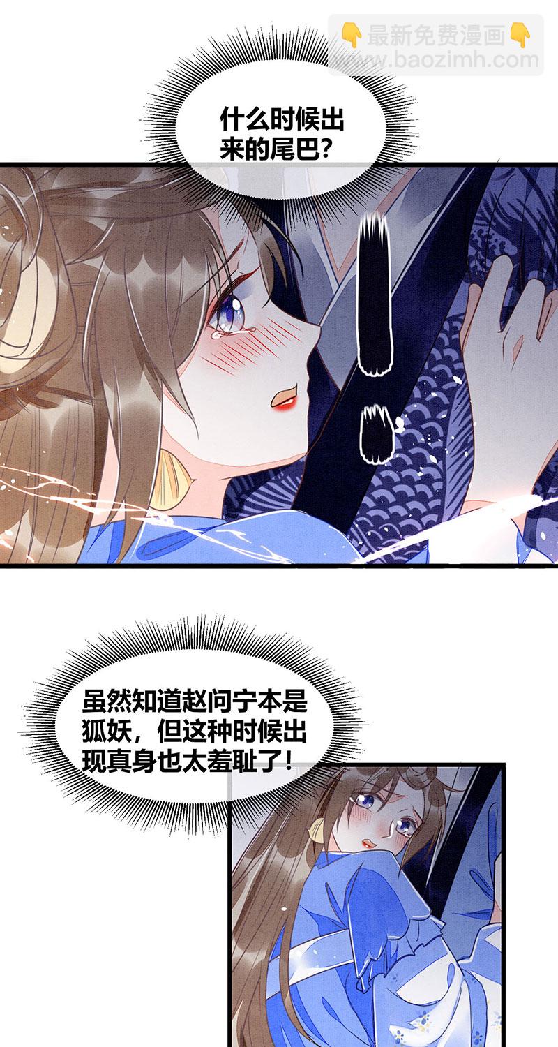 第18话7