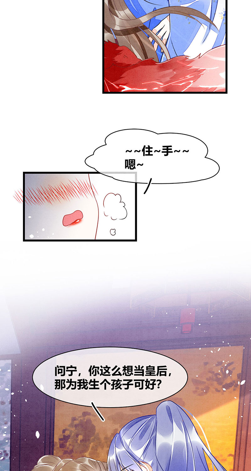 第18话8