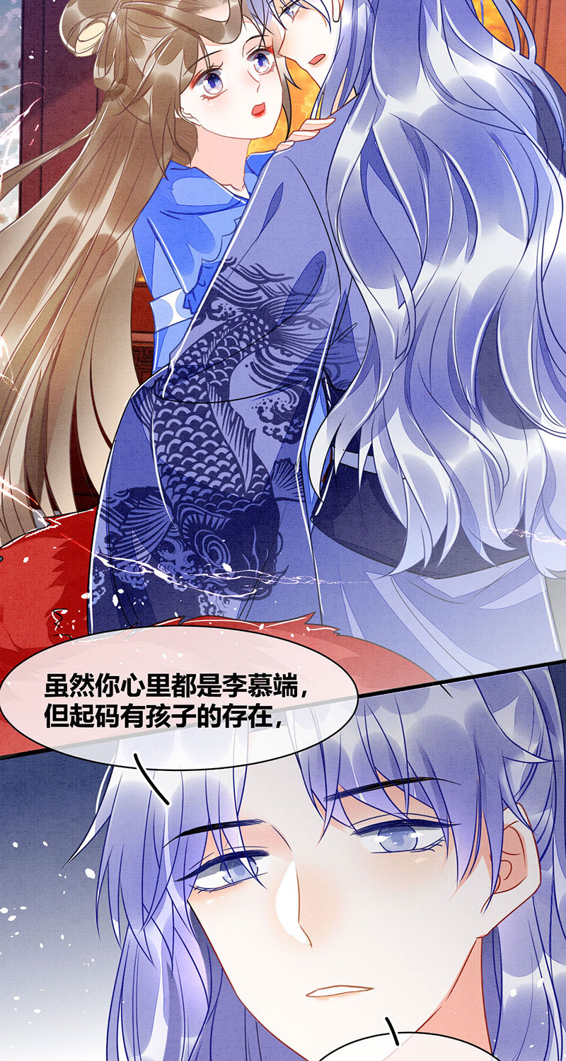 第18话9