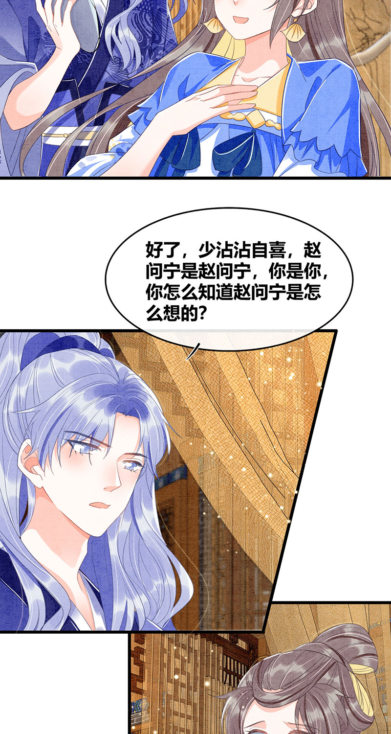 第28话20