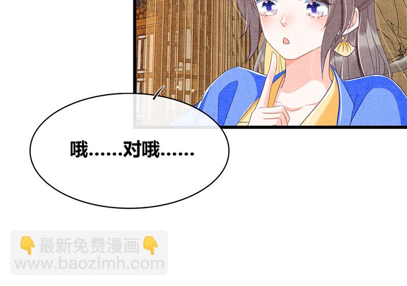 第28话21