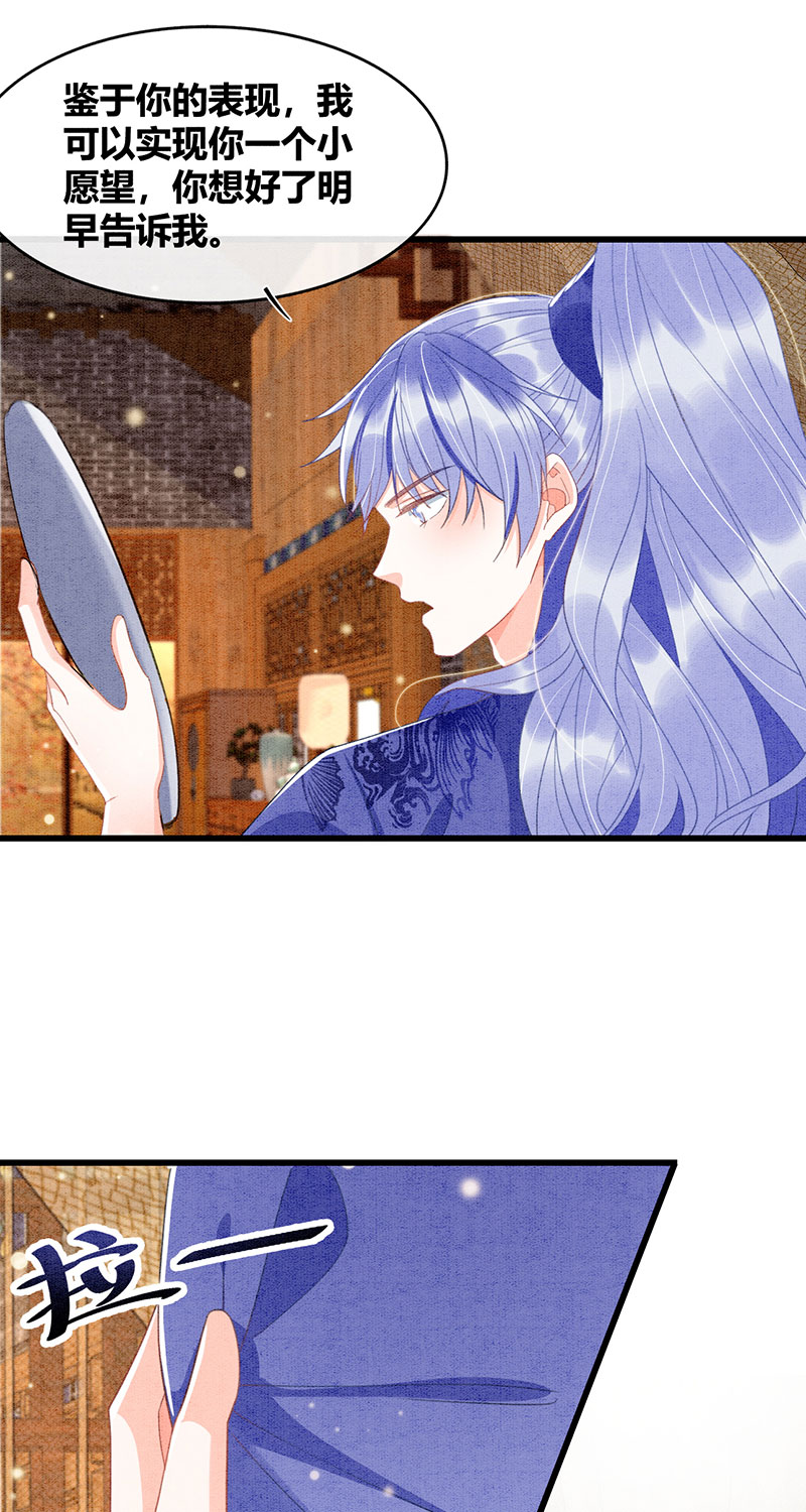 第28话22