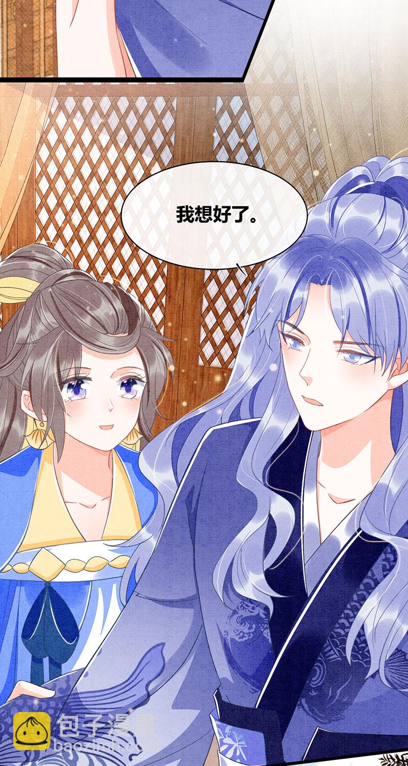 第28话23