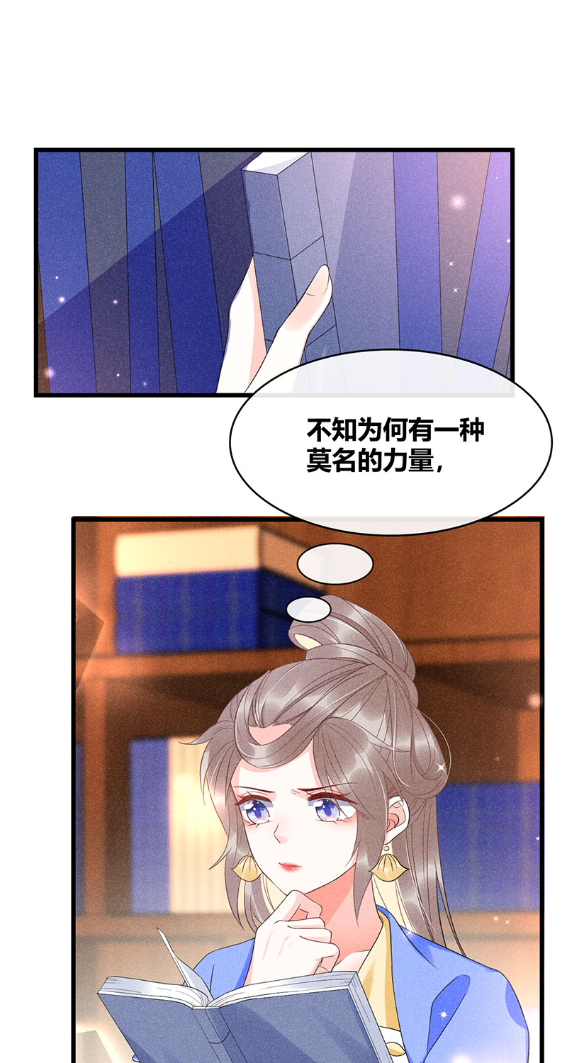 第28话33