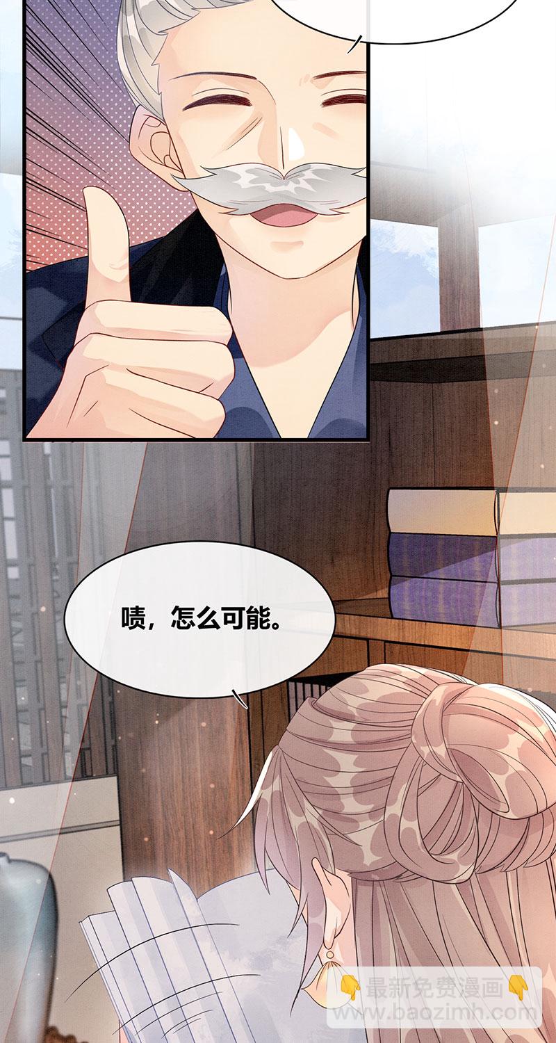 第28话38