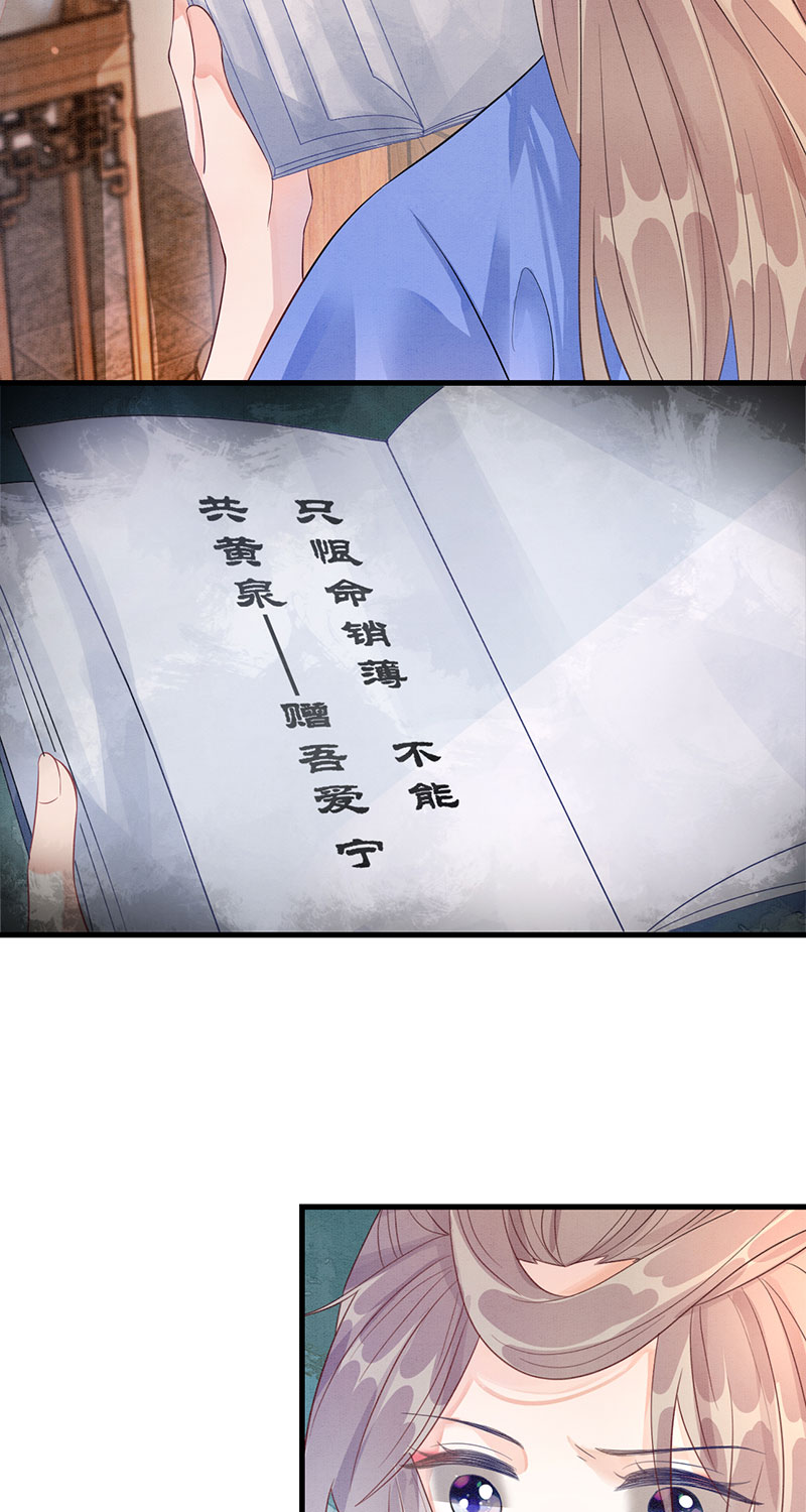 第28话39