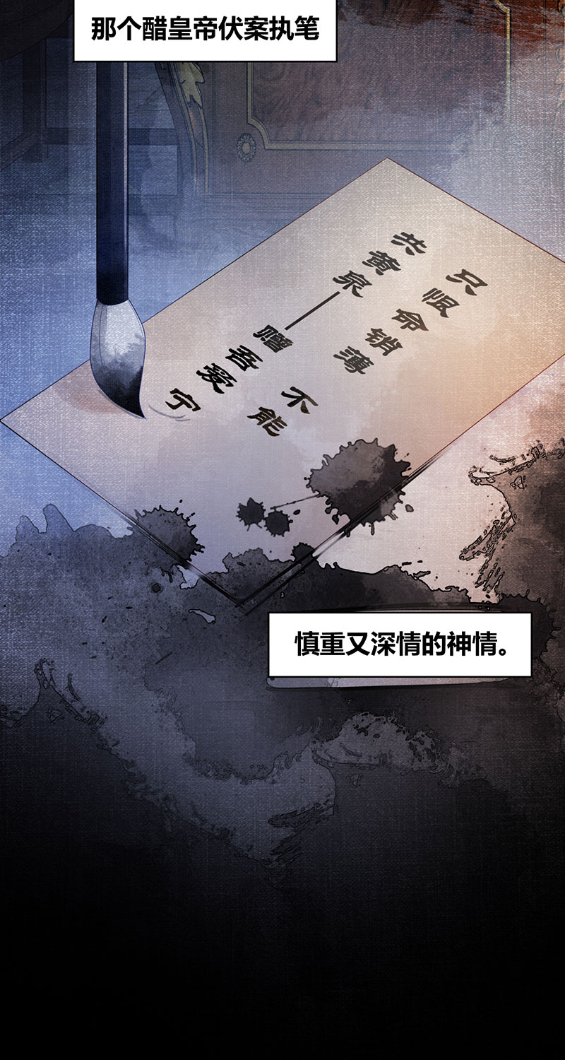 第28话41
