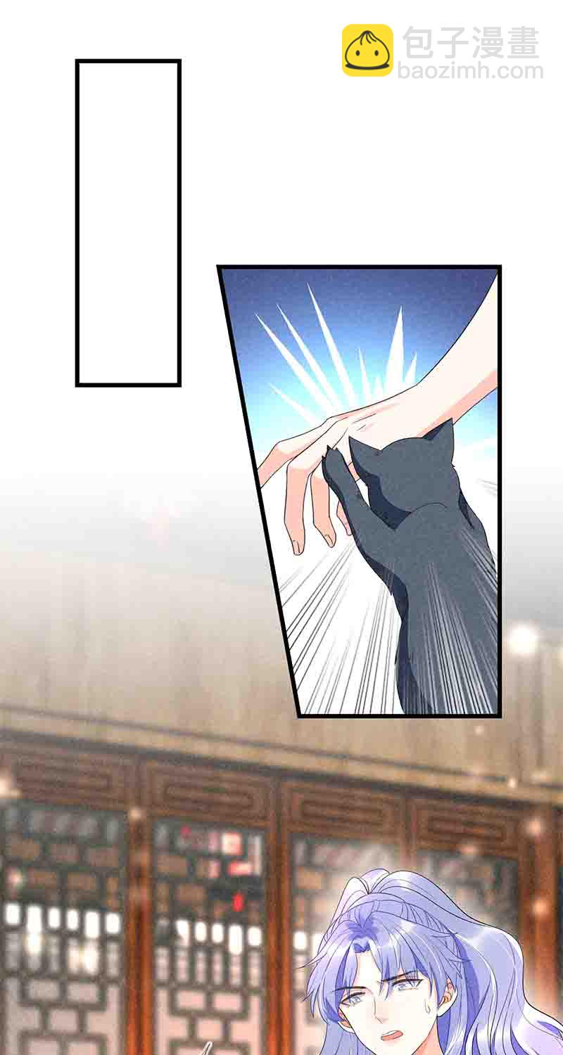 第30话2