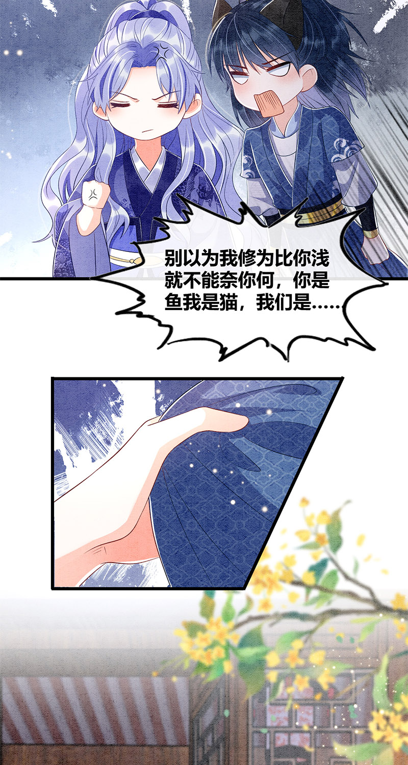 第30话24