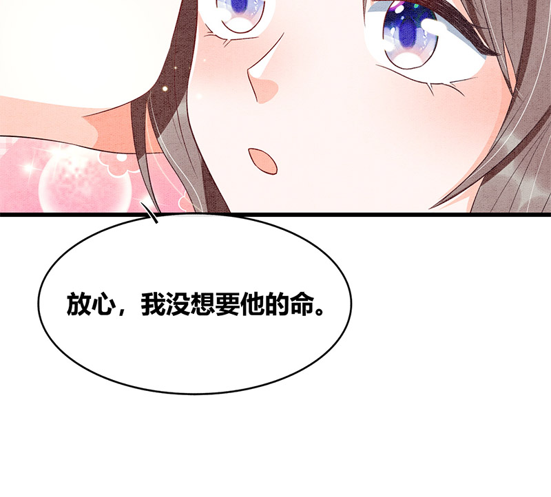 第30话27