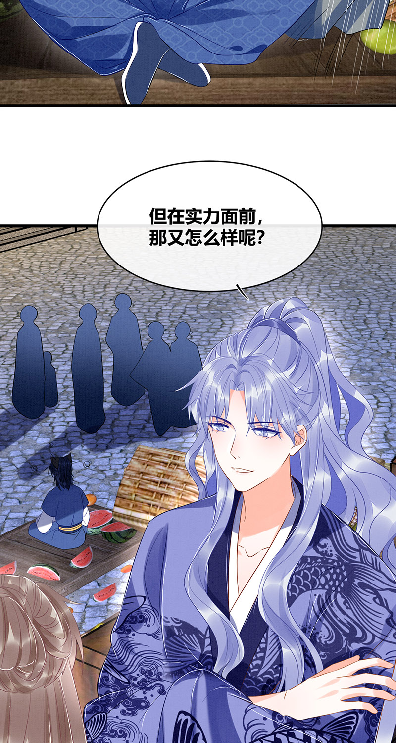 第30话31