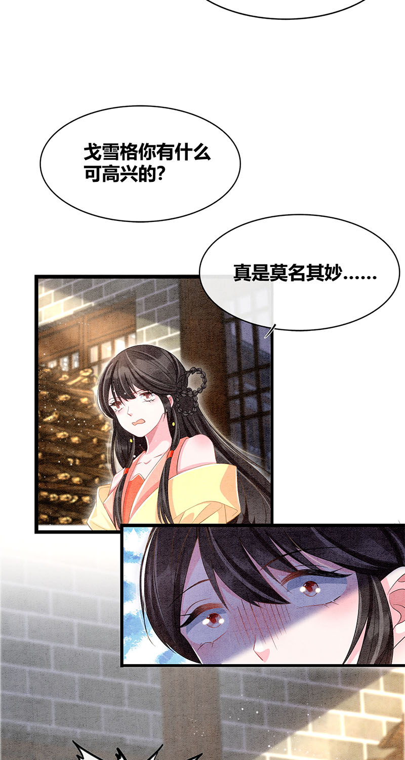 第31话11