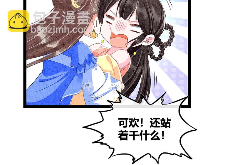 第31话13