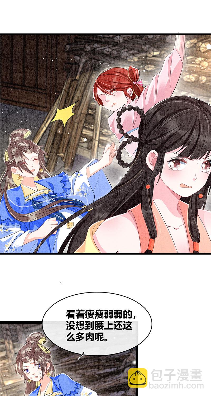 第31话14
